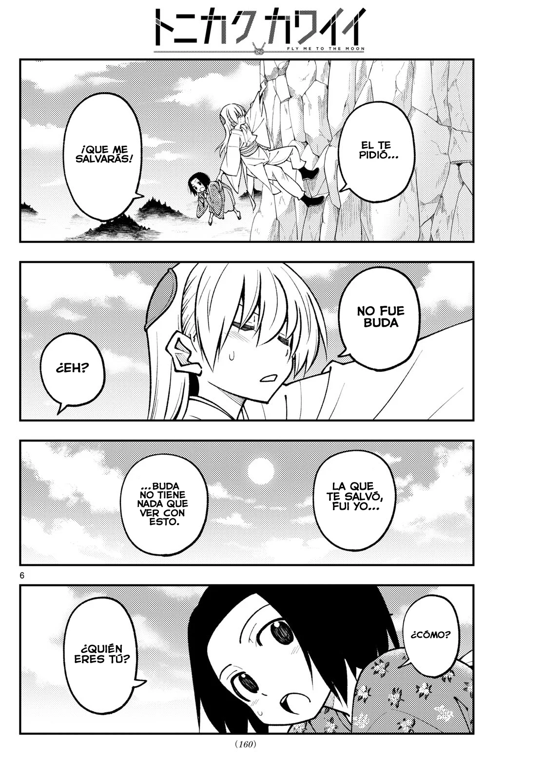 Tonikaku Kawaii Capítulo 249 - Page 8