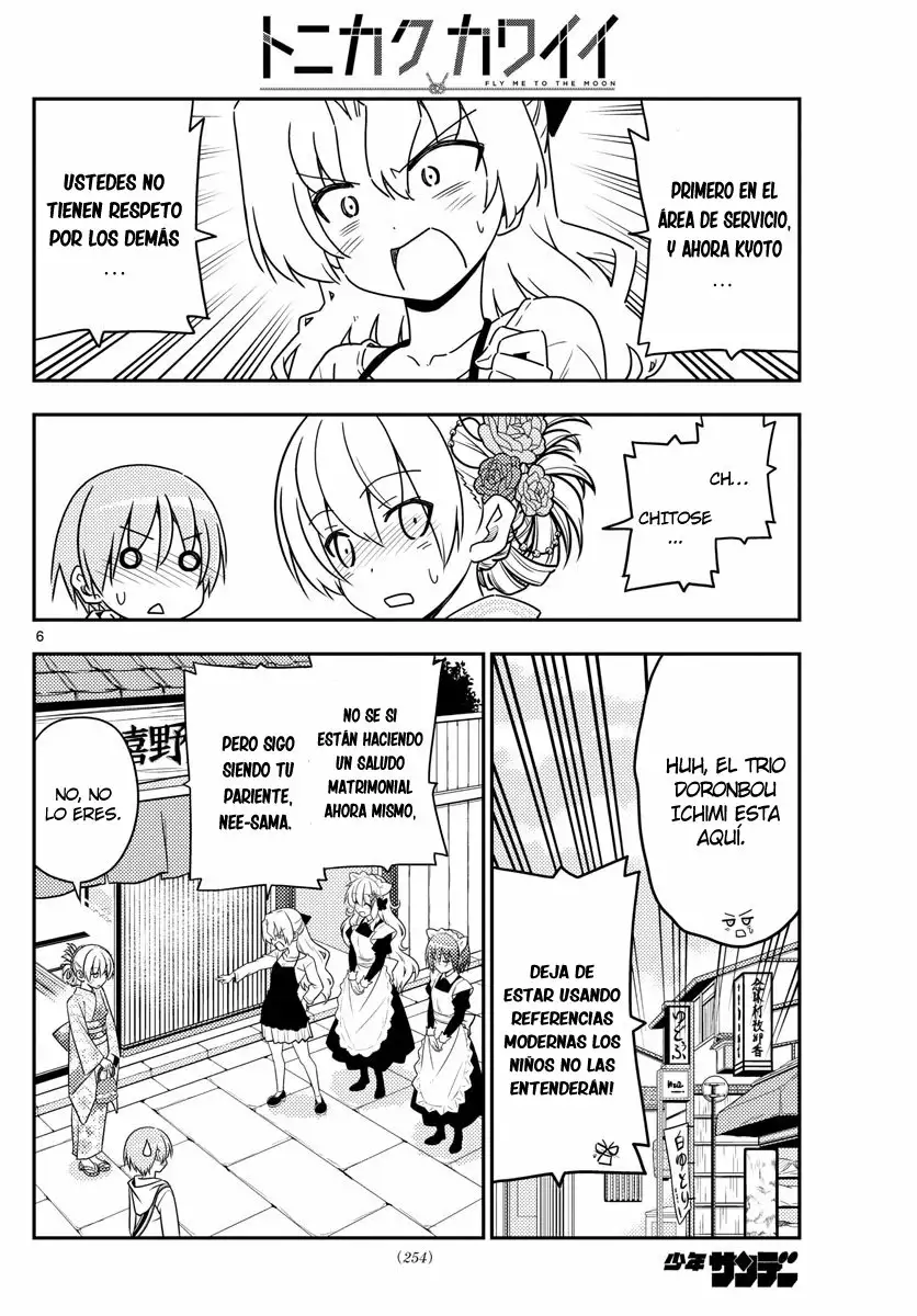 Tonikaku Kawaii Capítulo 25 - Page 7