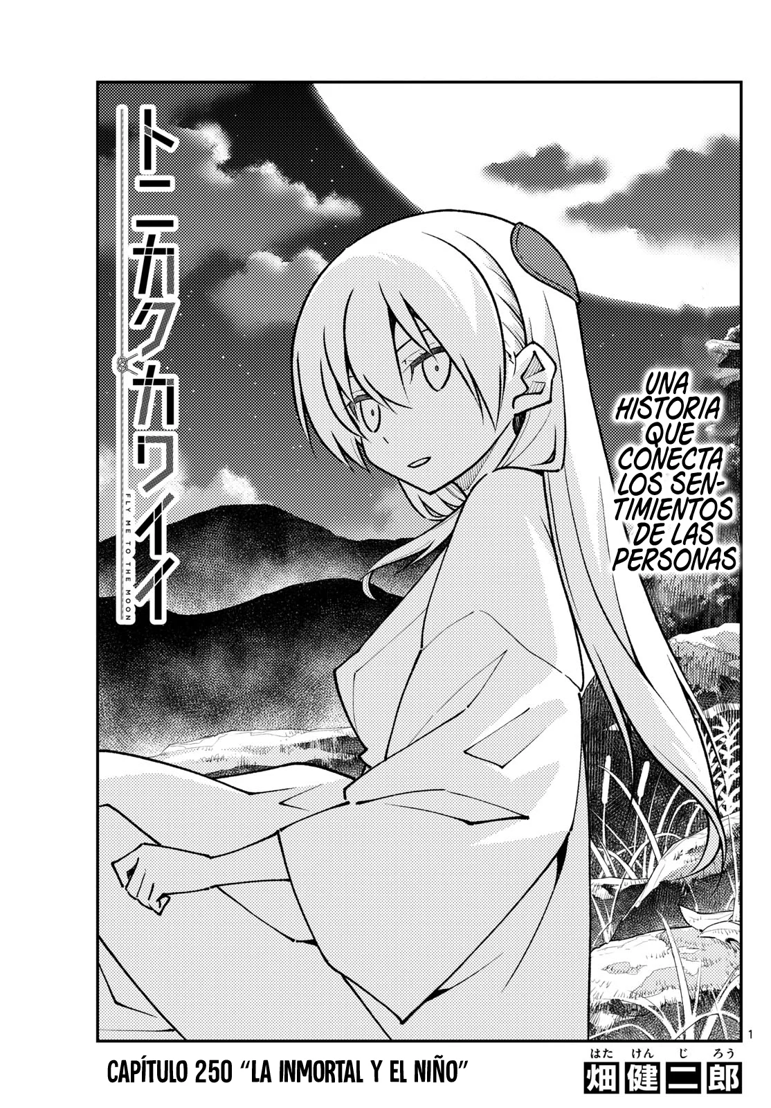 Tonikaku Kawaii Capítulo 250 - Page 3