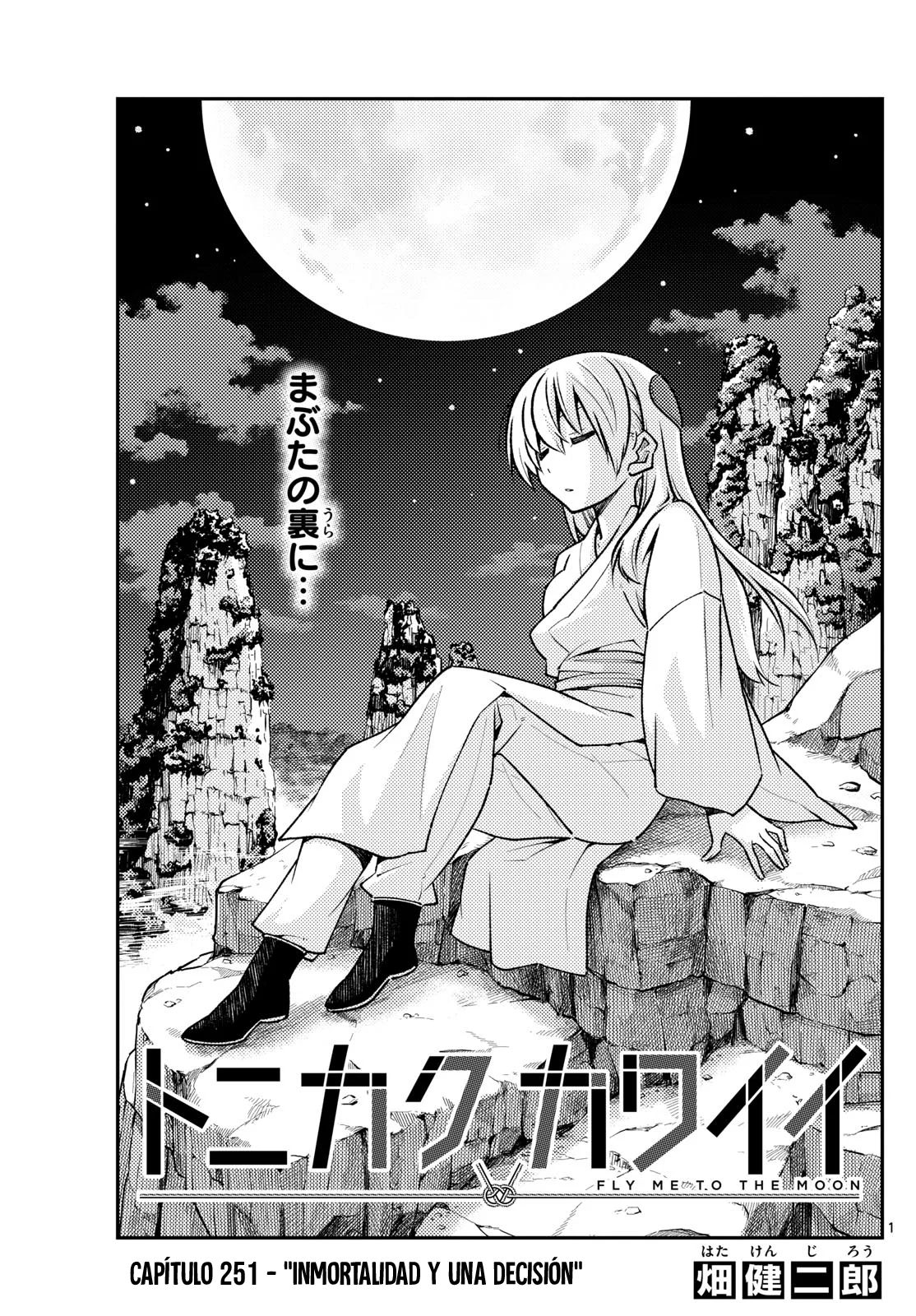 Tonikaku Kawaii Capítulo 251 - Page 3