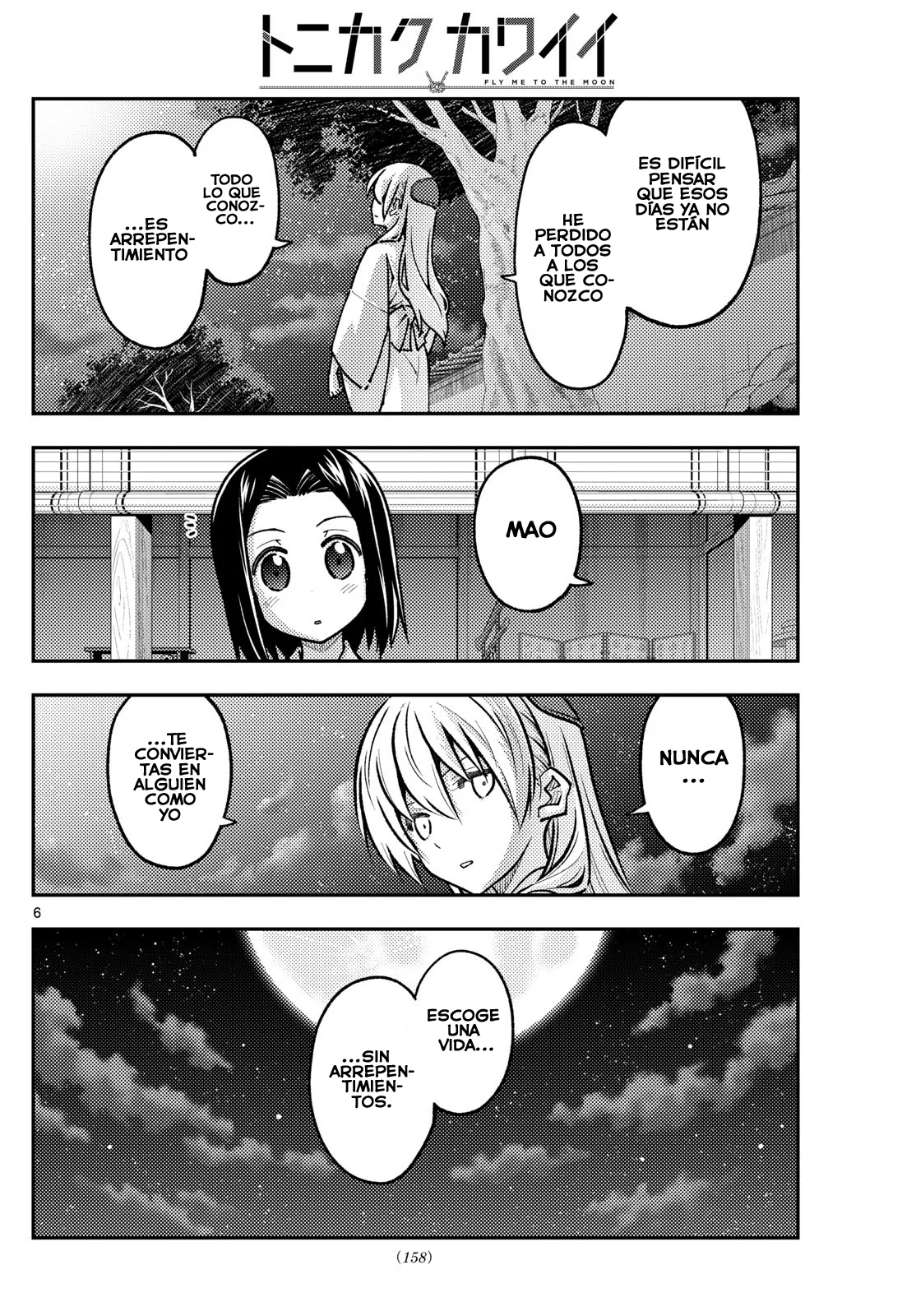 Tonikaku Kawaii Capítulo 251 - Page 8
