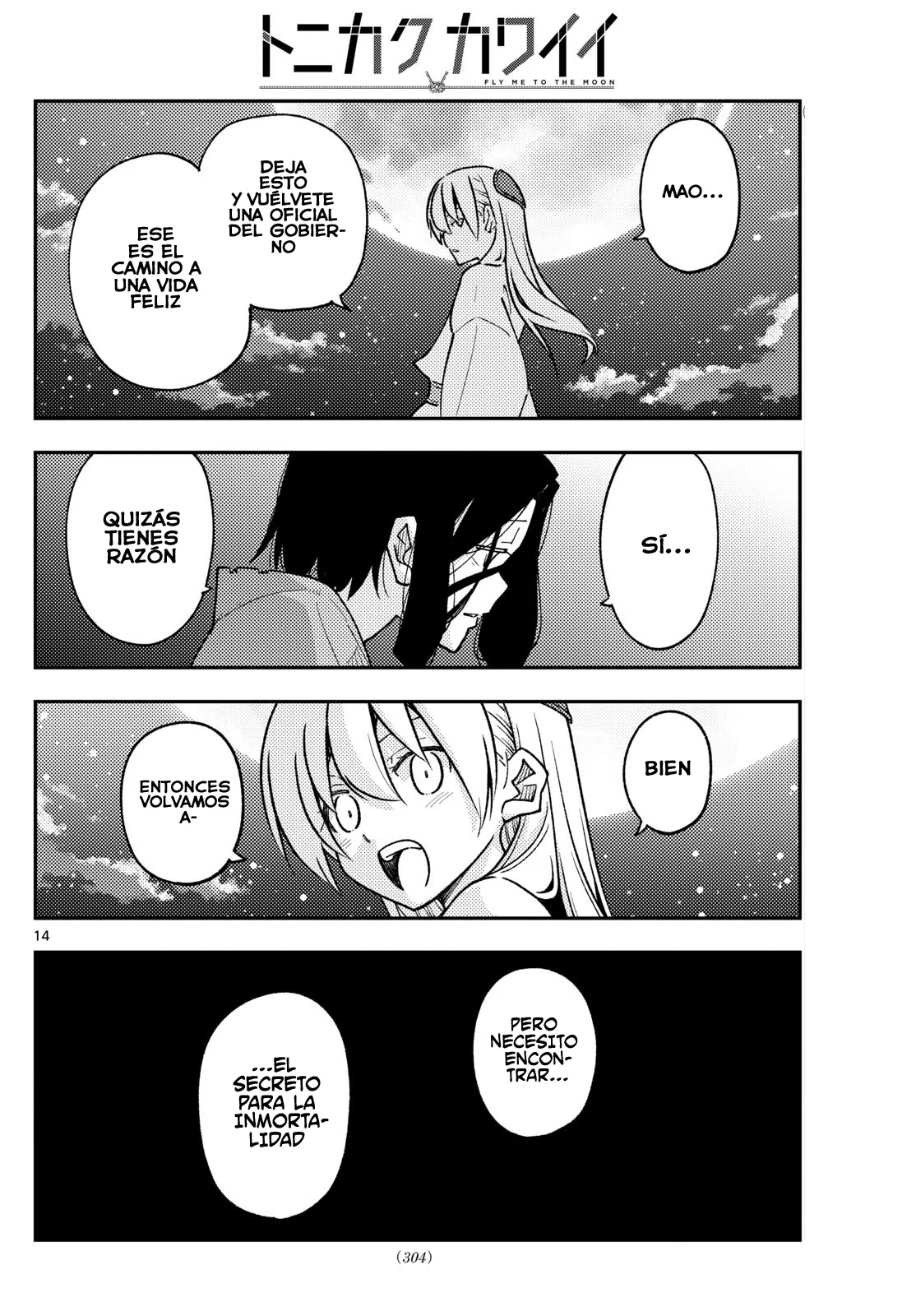 Tonikaku Kawaii Capítulo 252 - Page 16