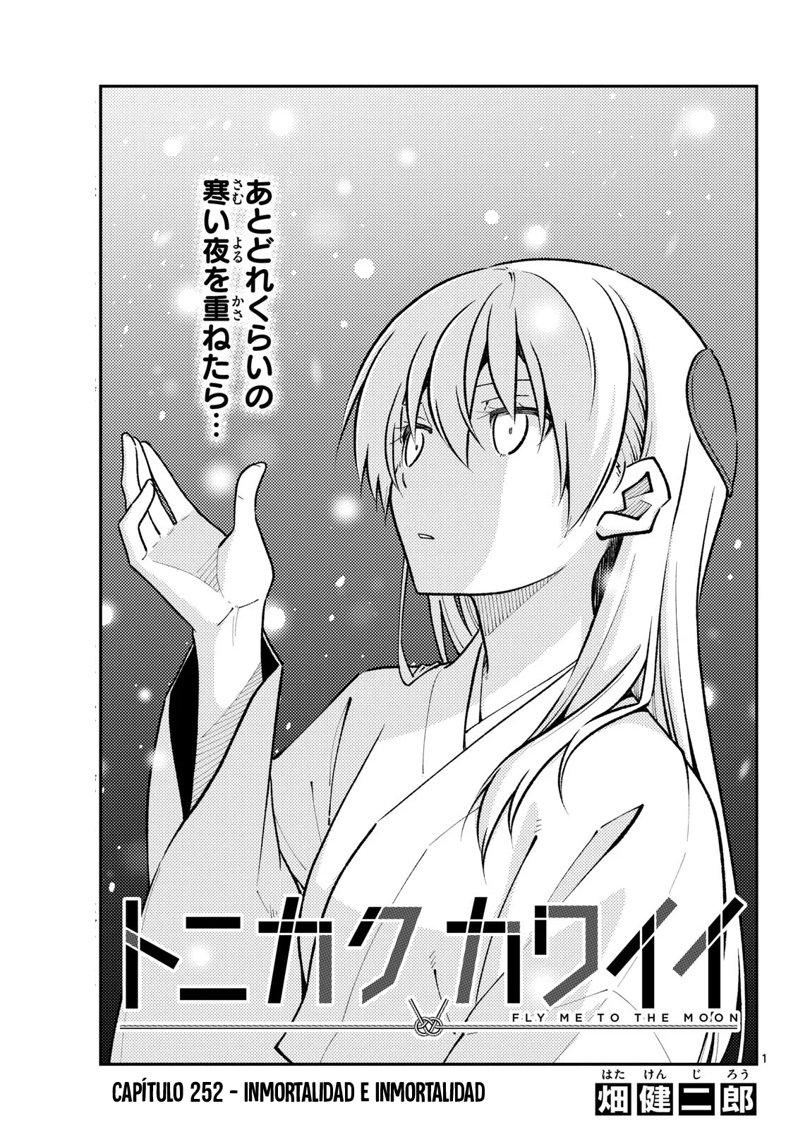 Tonikaku Kawaii Capítulo 252 - Page 3