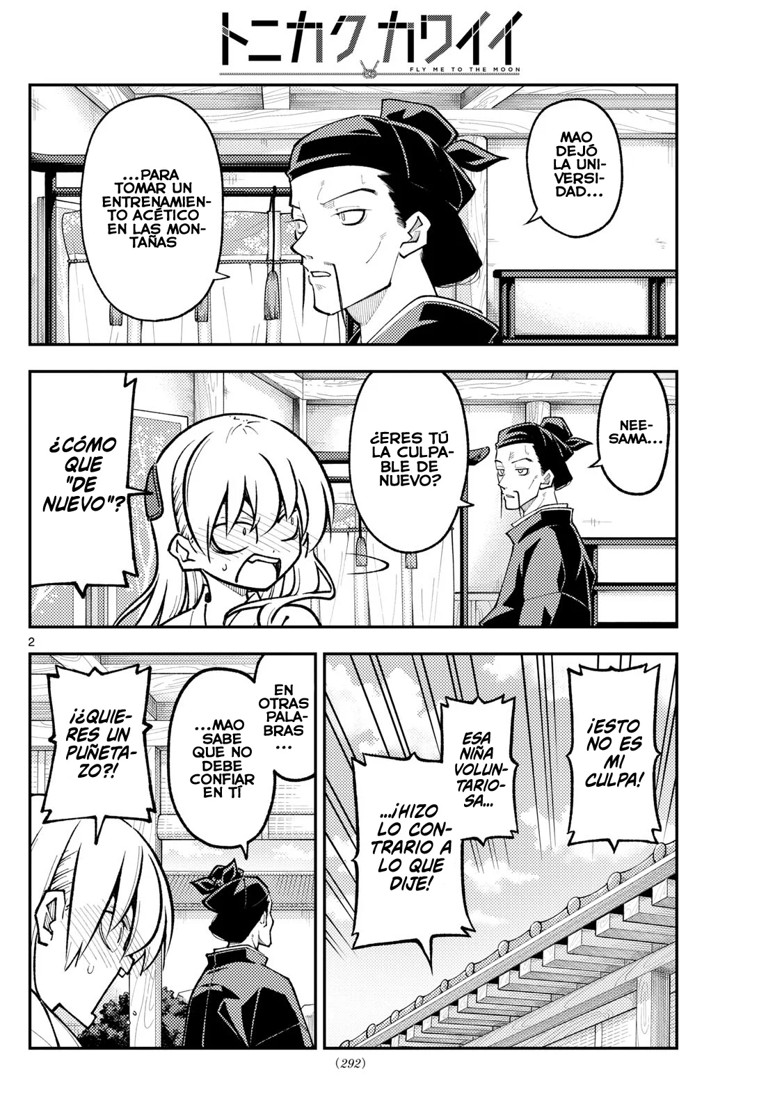 Tonikaku Kawaii Capítulo 252 - Page 4