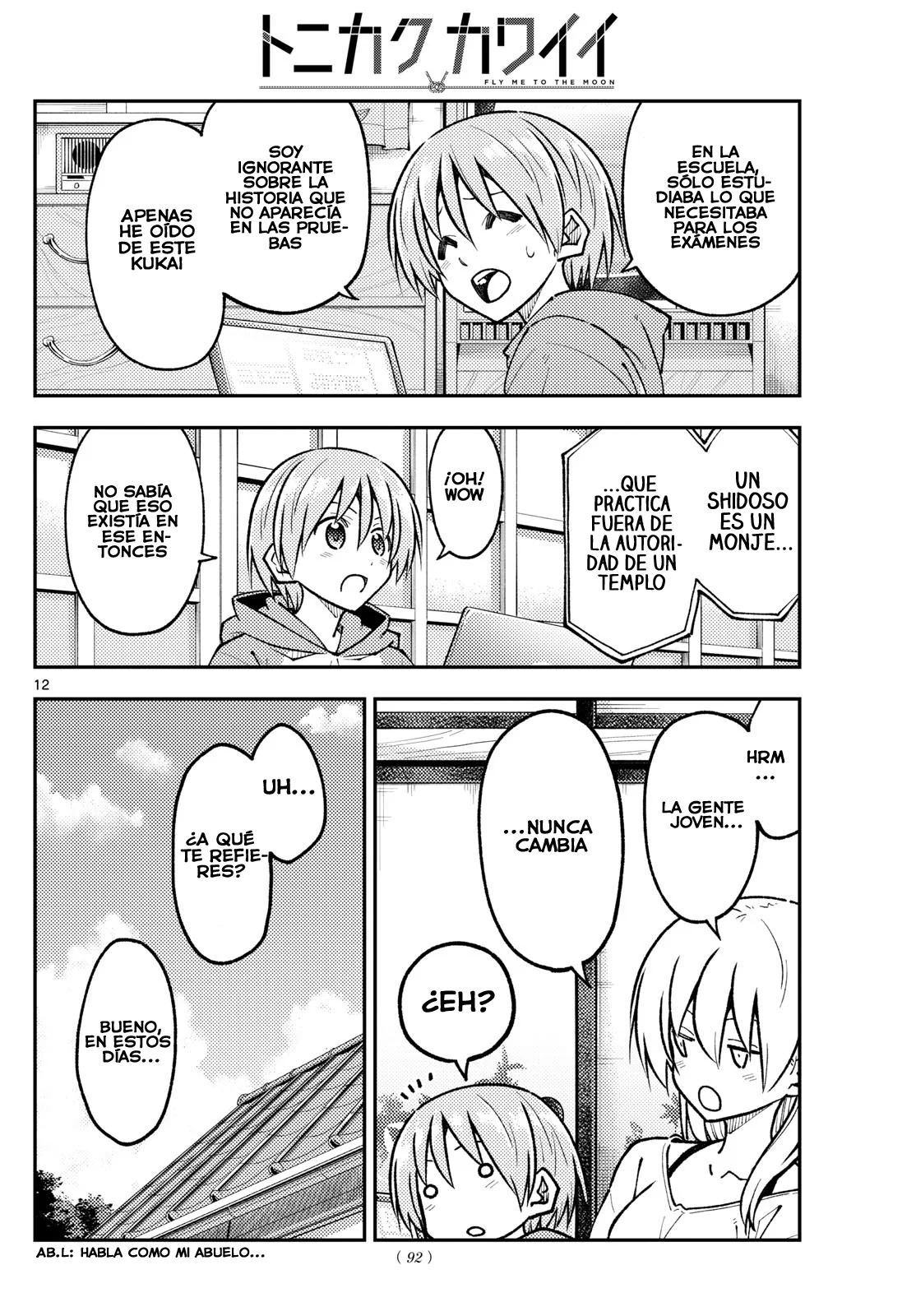 Tonikaku Kawaii Capítulo 253 - Page 14