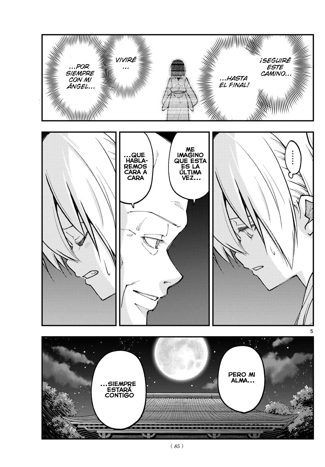 Tonikaku Kawaii Capítulo 253 - Page 7