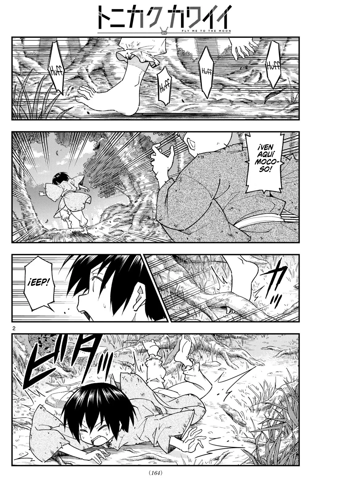 Tonikaku Kawaii Capítulo 254 - Page 4