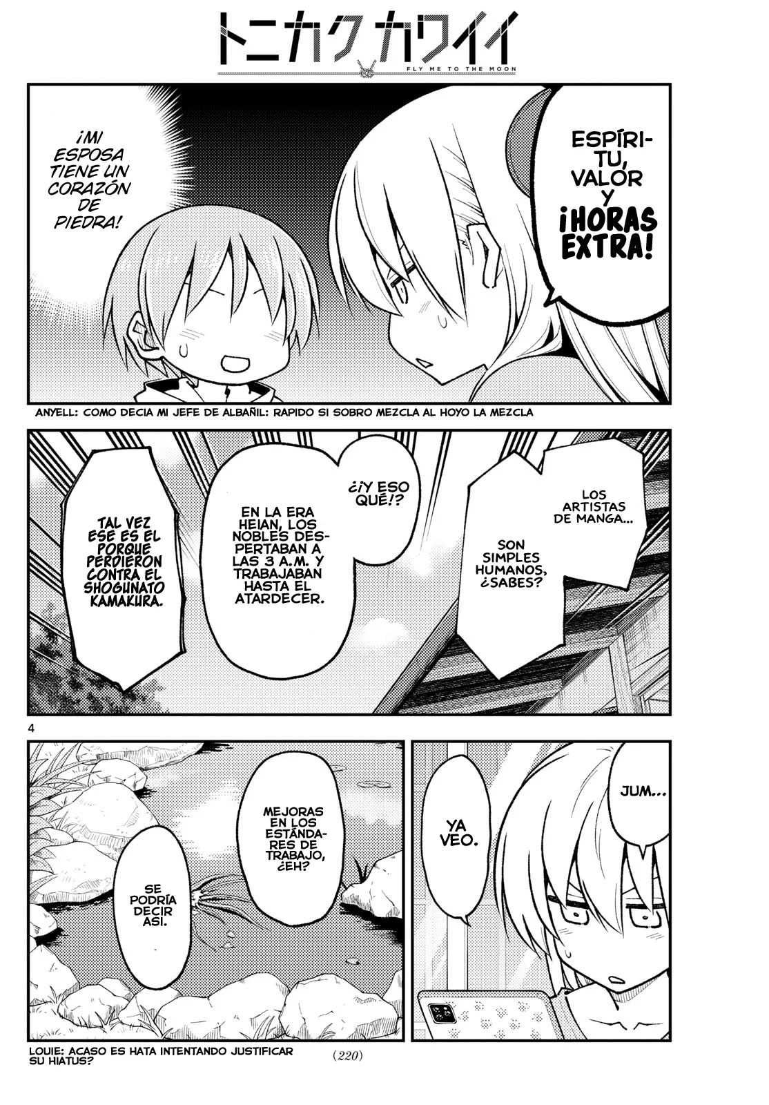 Tonikaku Kawaii Capítulo 256 - Page 6
