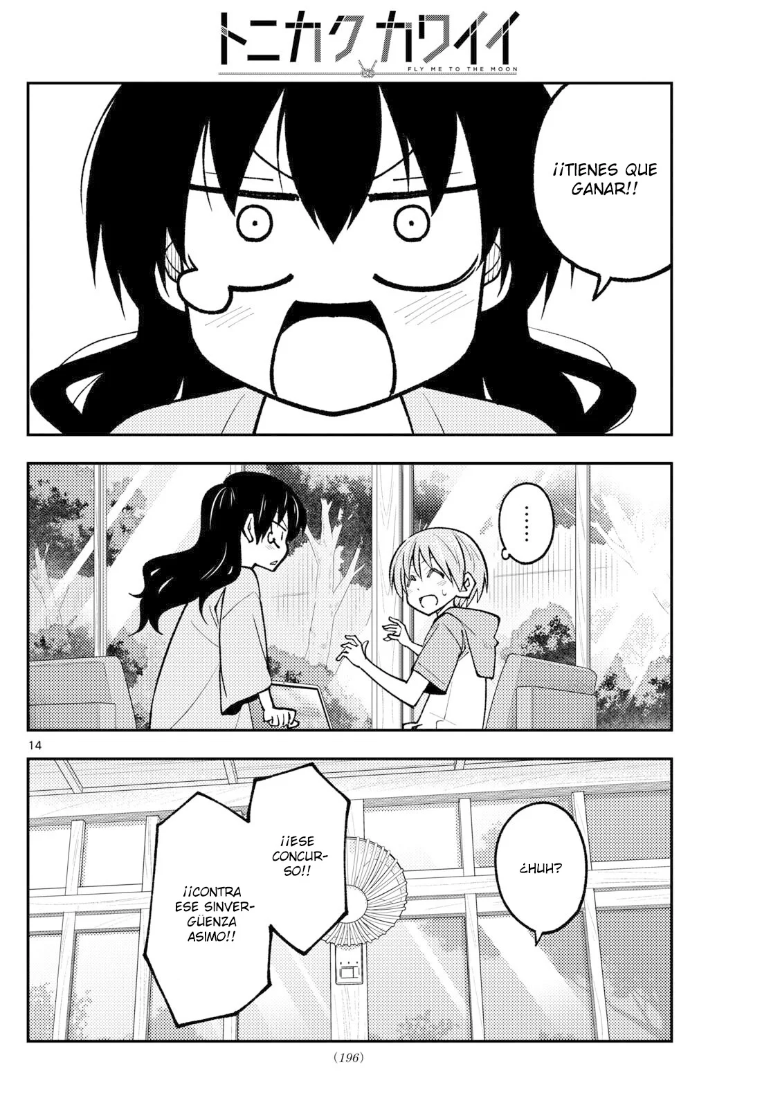Tonikaku Kawaii Capítulo 257 - Page 17
