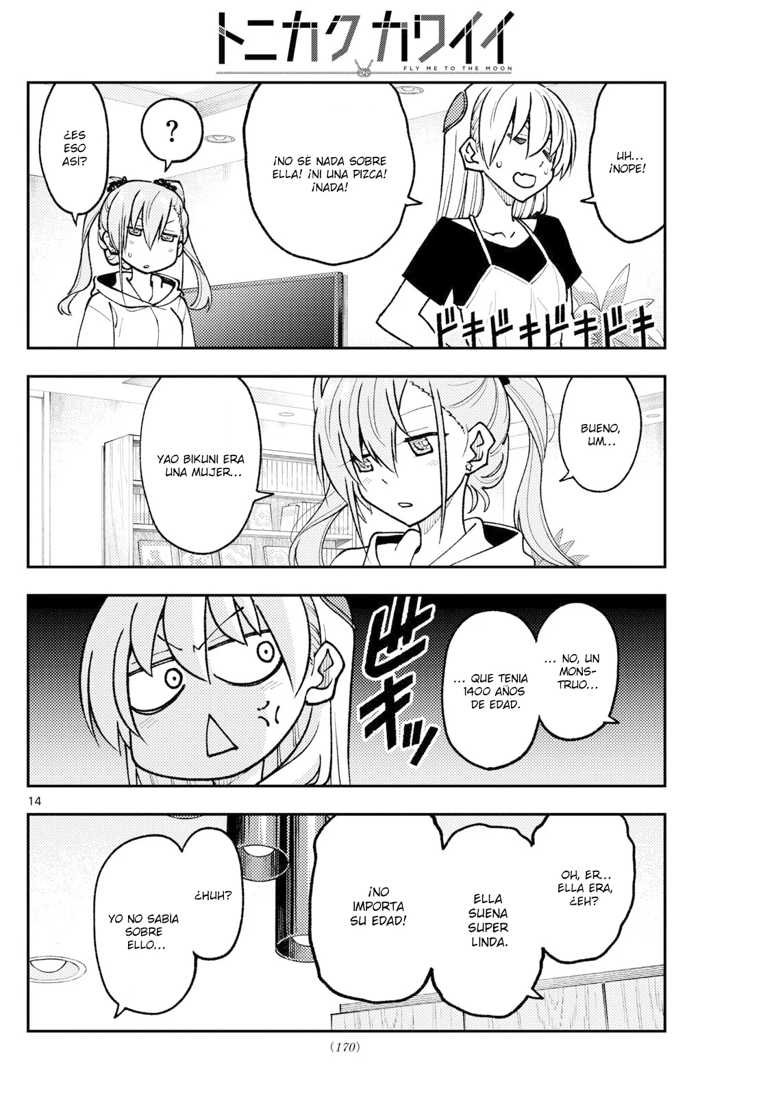 Tonikaku Kawaii Capítulo 262 - Page 16