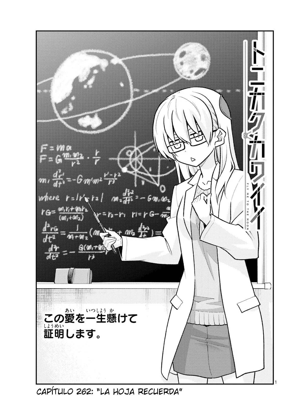 Tonikaku Kawaii Capítulo 262 - Page 3