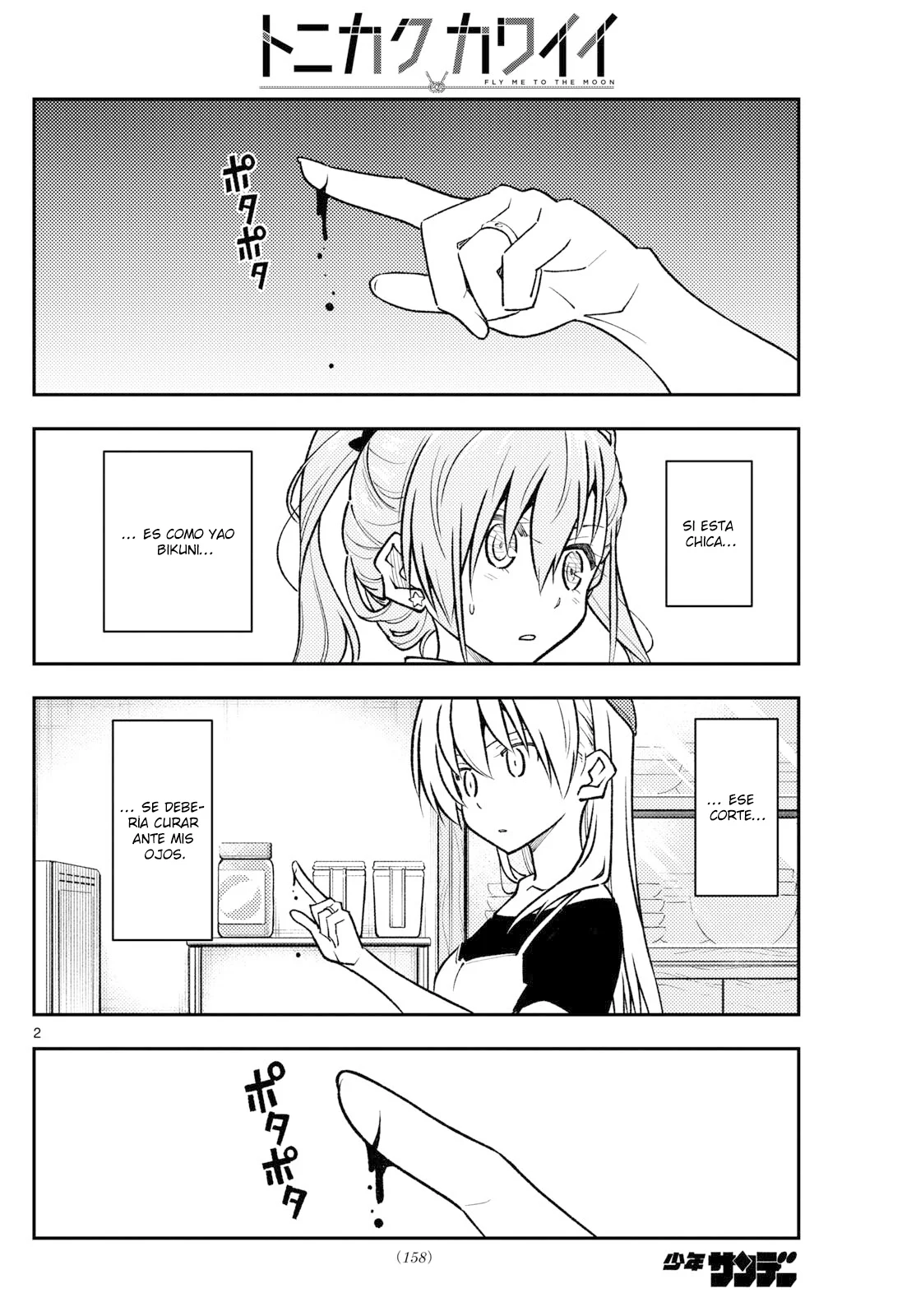 Tonikaku Kawaii Capítulo 262 - Page 4