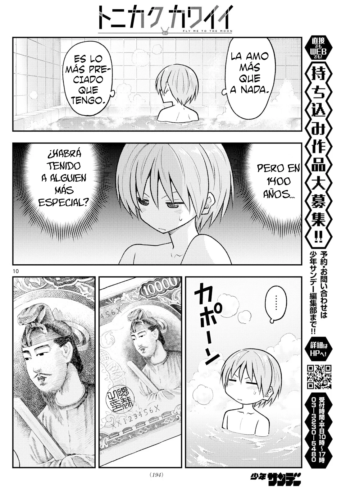 Tonikaku Kawaii Capítulo 263 - Page 11