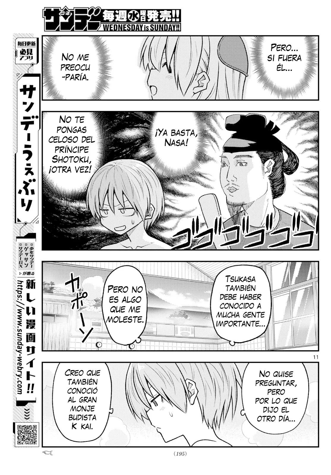 Tonikaku Kawaii Capítulo 263 - Page 12