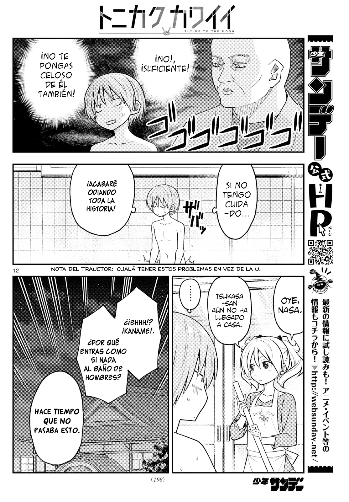 Tonikaku Kawaii Capítulo 263 - Page 13