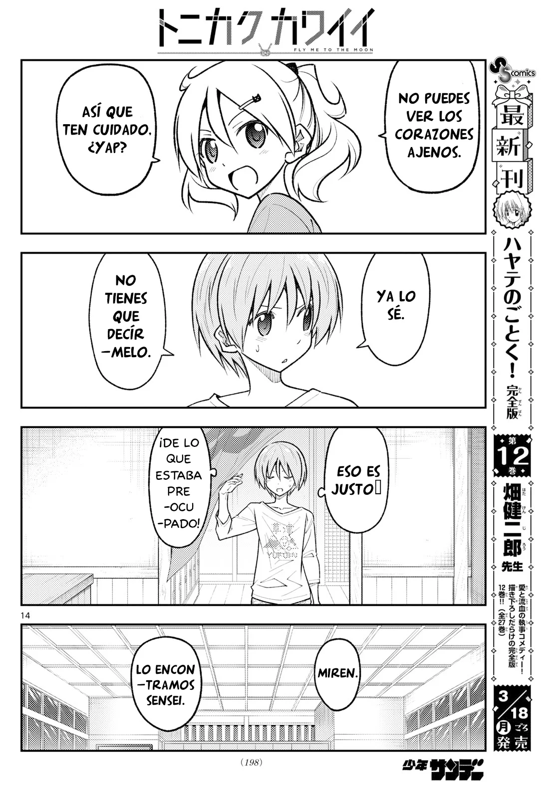Tonikaku Kawaii Capítulo 263 - Page 15