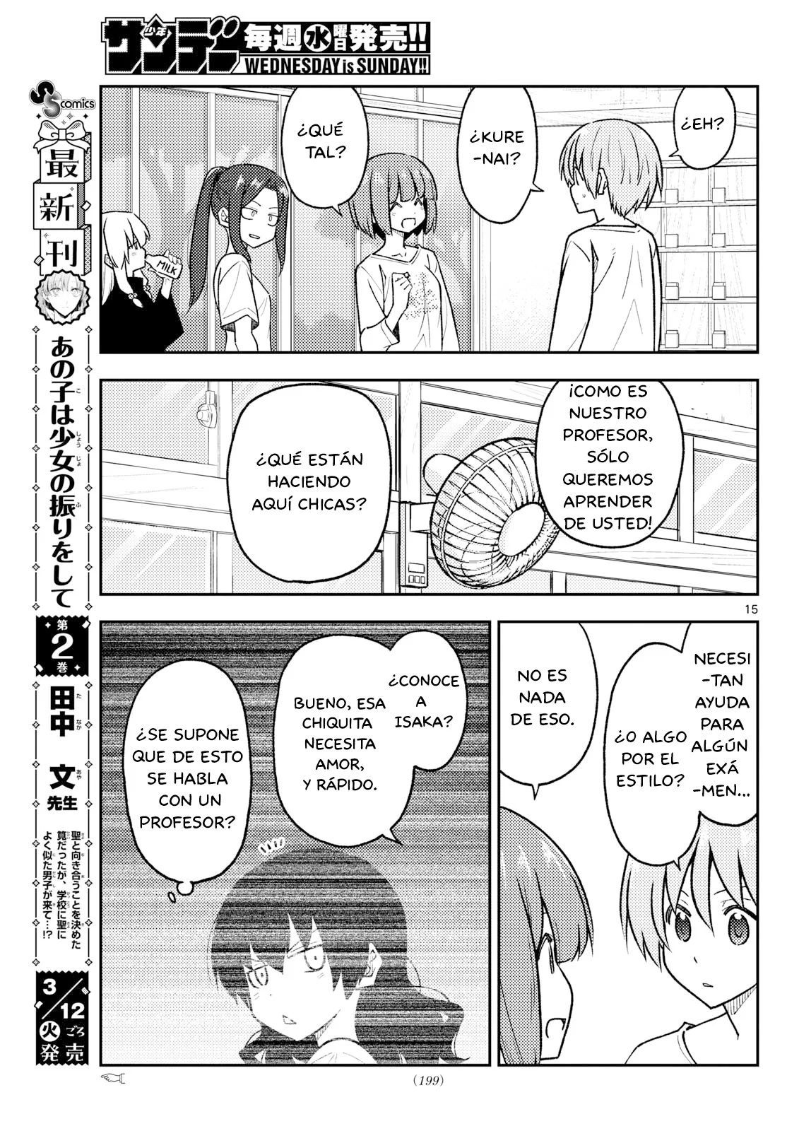 Tonikaku Kawaii Capítulo 263 - Page 16