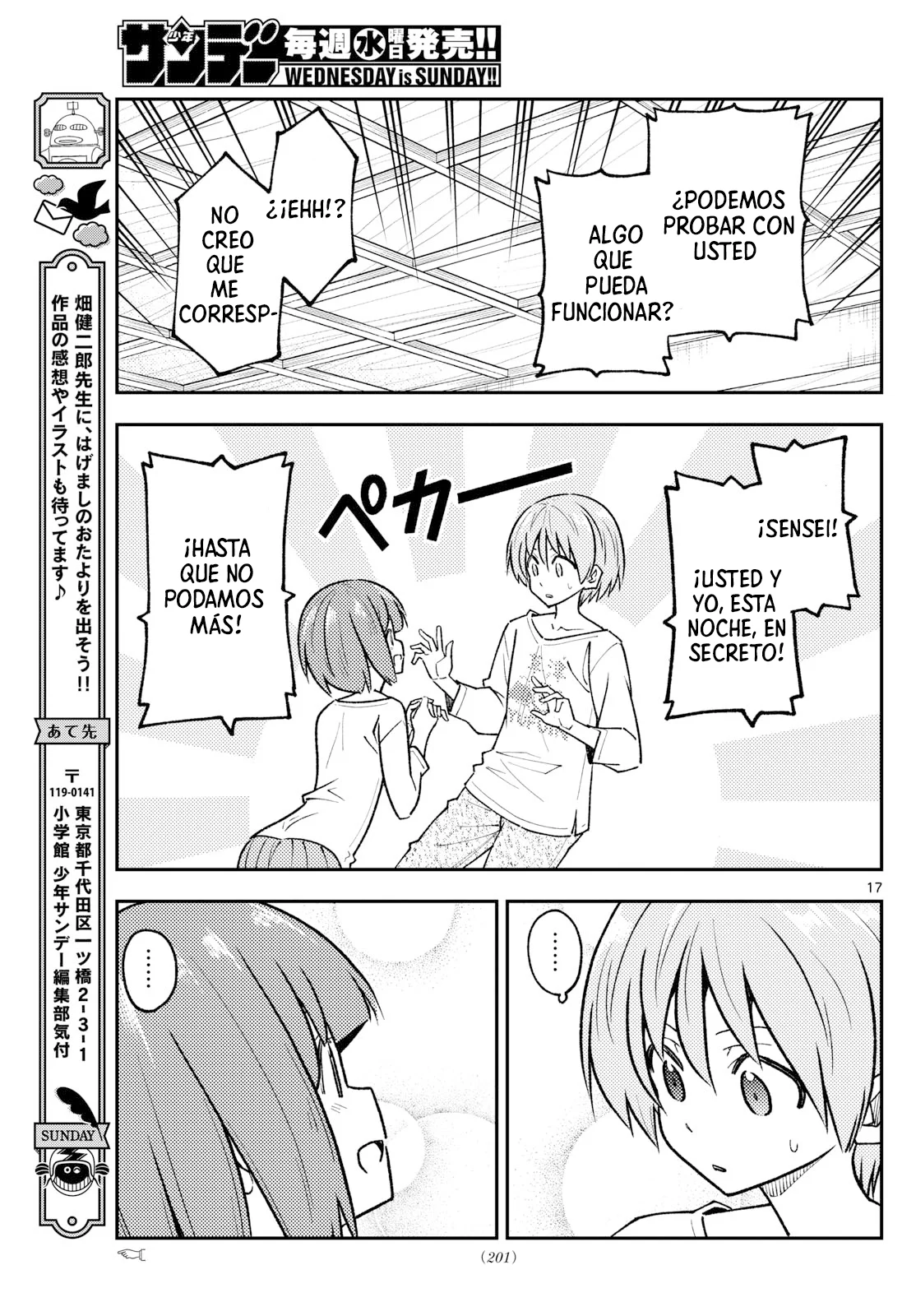 Tonikaku Kawaii Capítulo 263 - Page 18