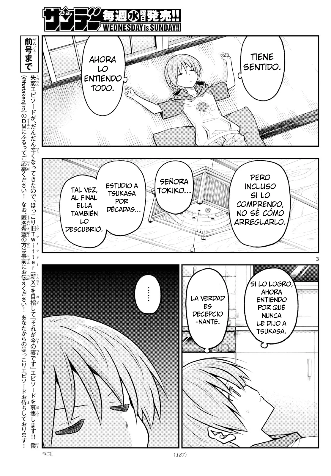 Tonikaku Kawaii Capítulo 263 - Page 4
