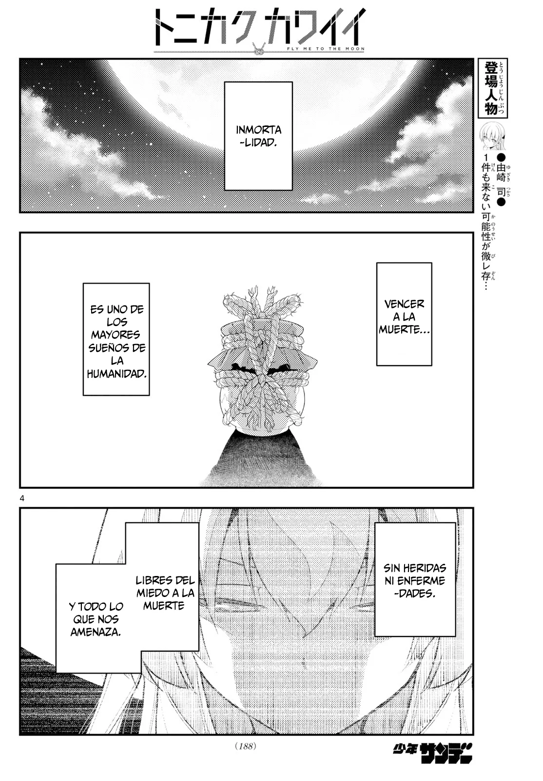 Tonikaku Kawaii Capítulo 263 - Page 5