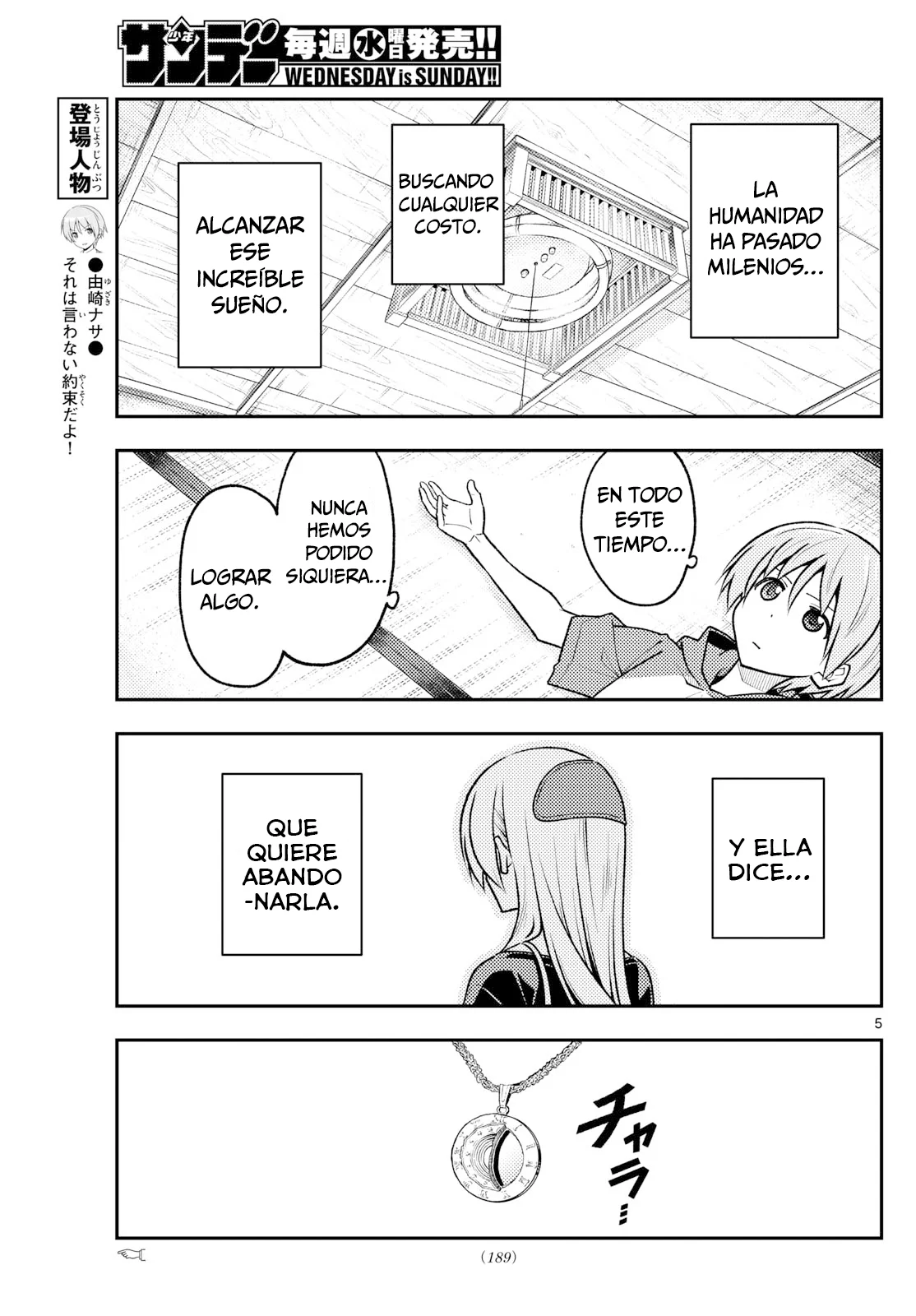 Tonikaku Kawaii Capítulo 263 - Page 6