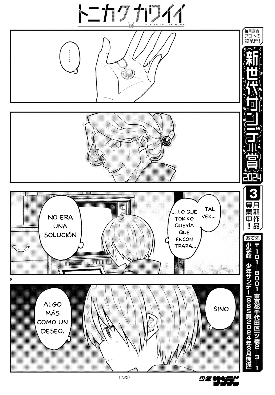 Tonikaku Kawaii Capítulo 263 - Page 9