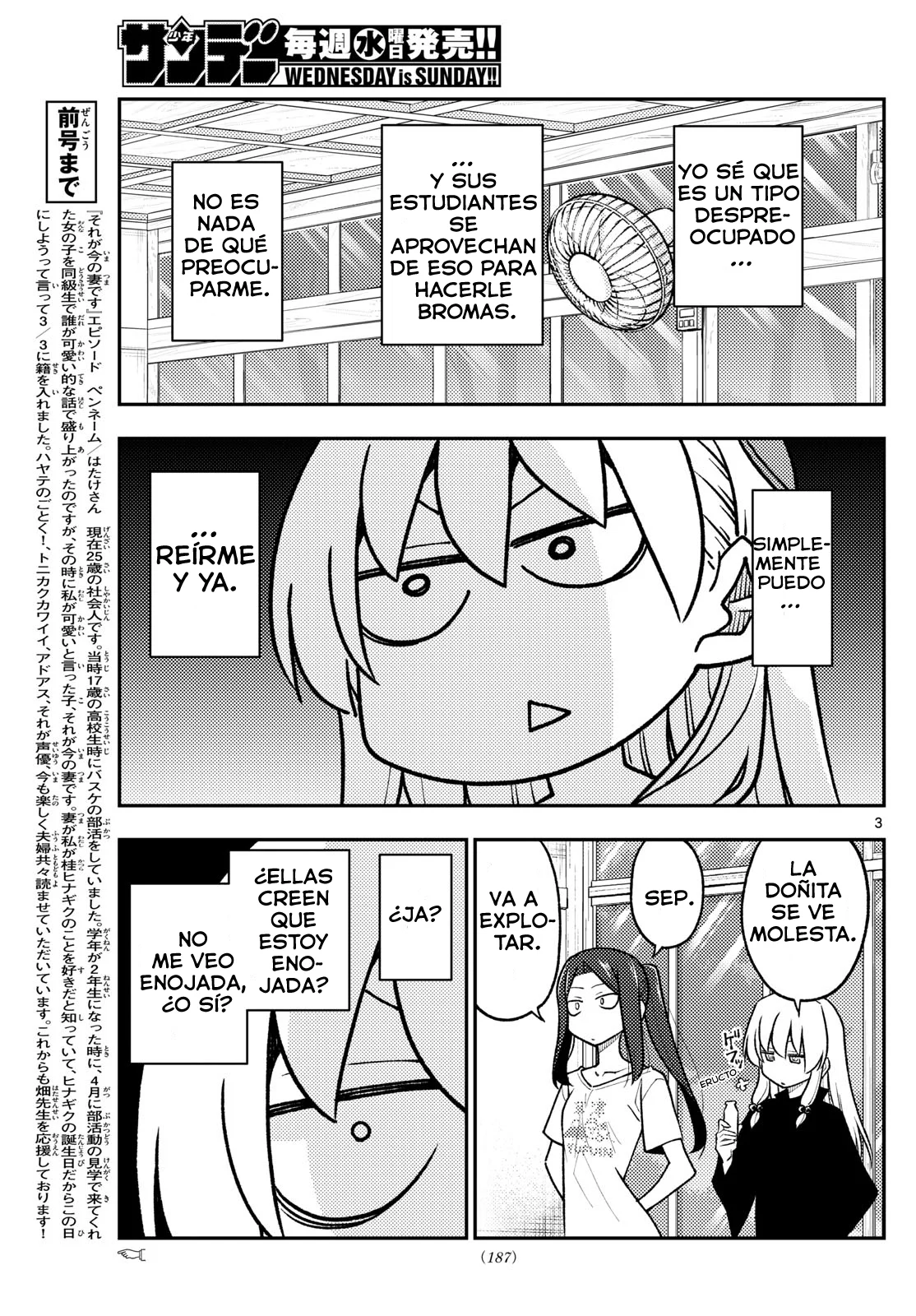 Tonikaku Kawaii Capítulo 264 - Page 5