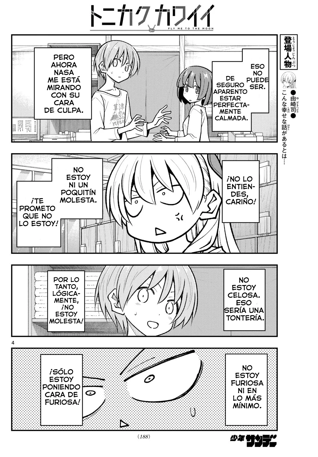 Tonikaku Kawaii Capítulo 264 - Page 6
