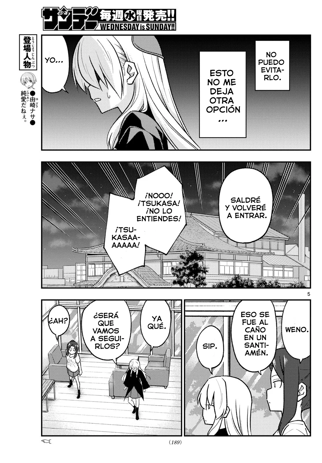 Tonikaku Kawaii Capítulo 264 - Page 7