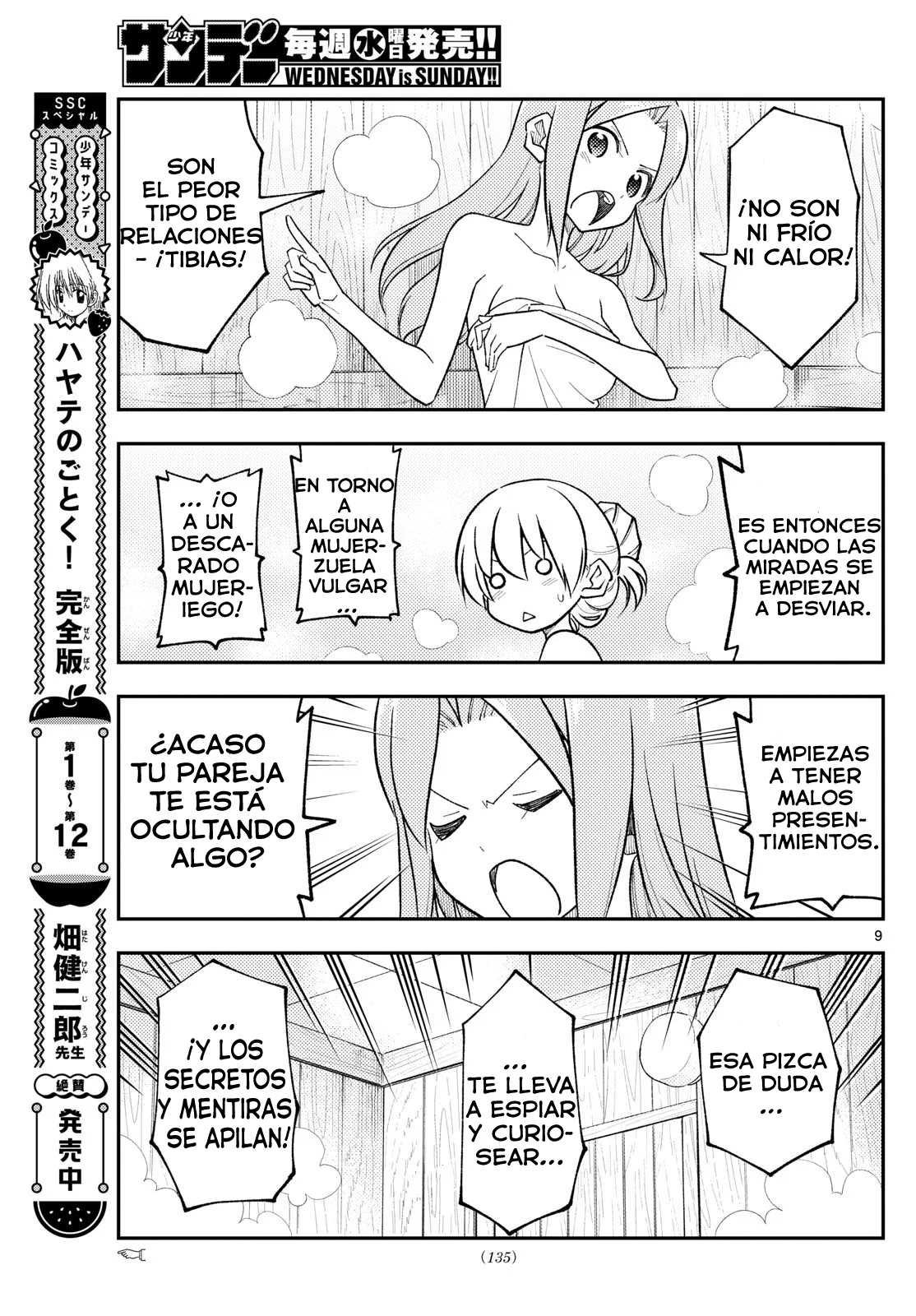 Tonikaku Kawaii Capítulo 265 - Page 11