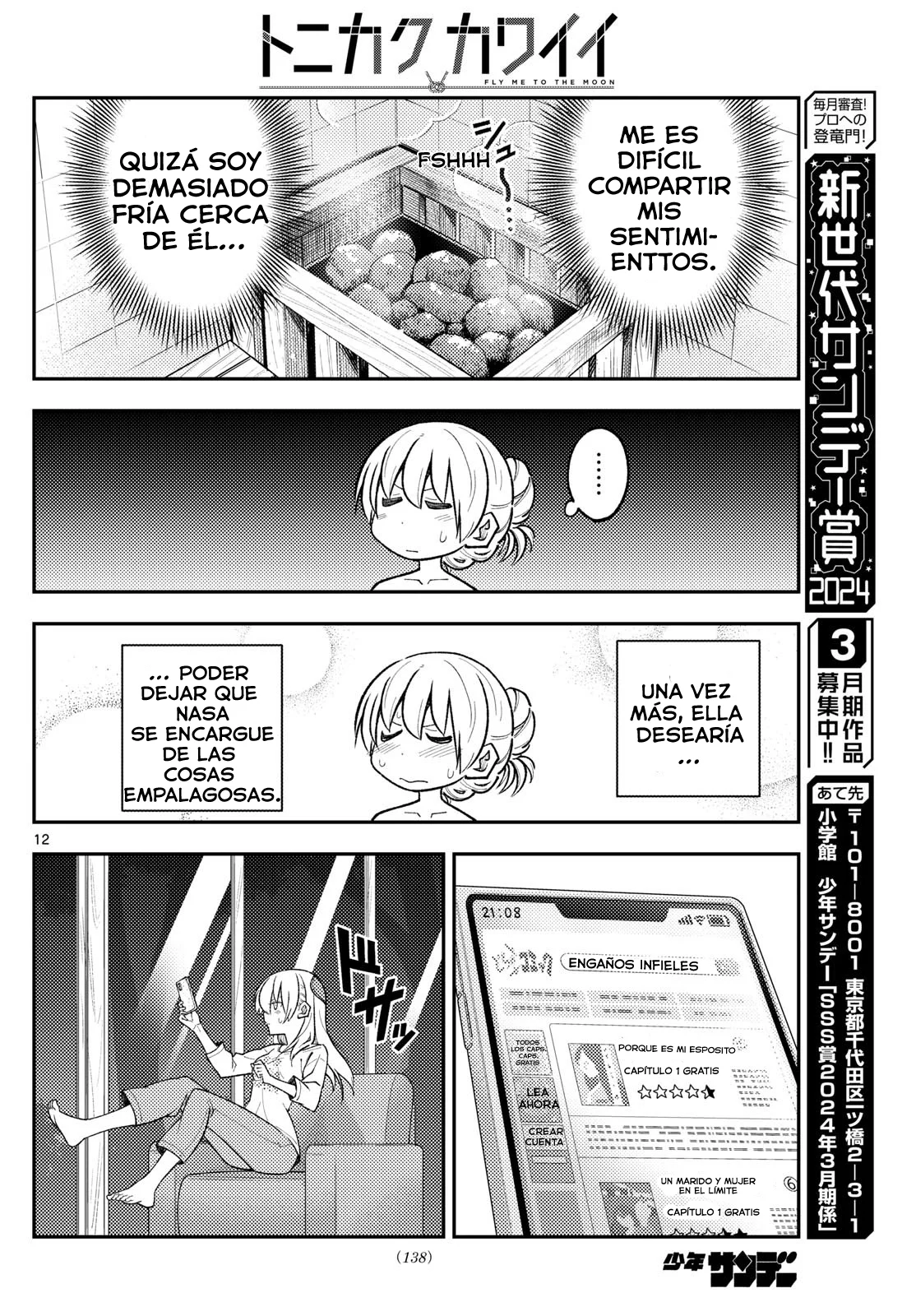 Tonikaku Kawaii Capítulo 265 - Page 14