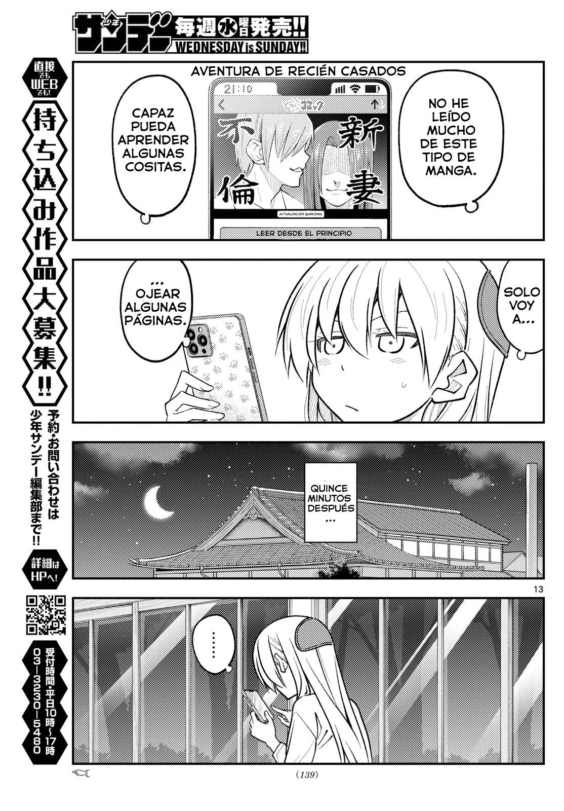 Tonikaku Kawaii Capítulo 265 - Page 15
