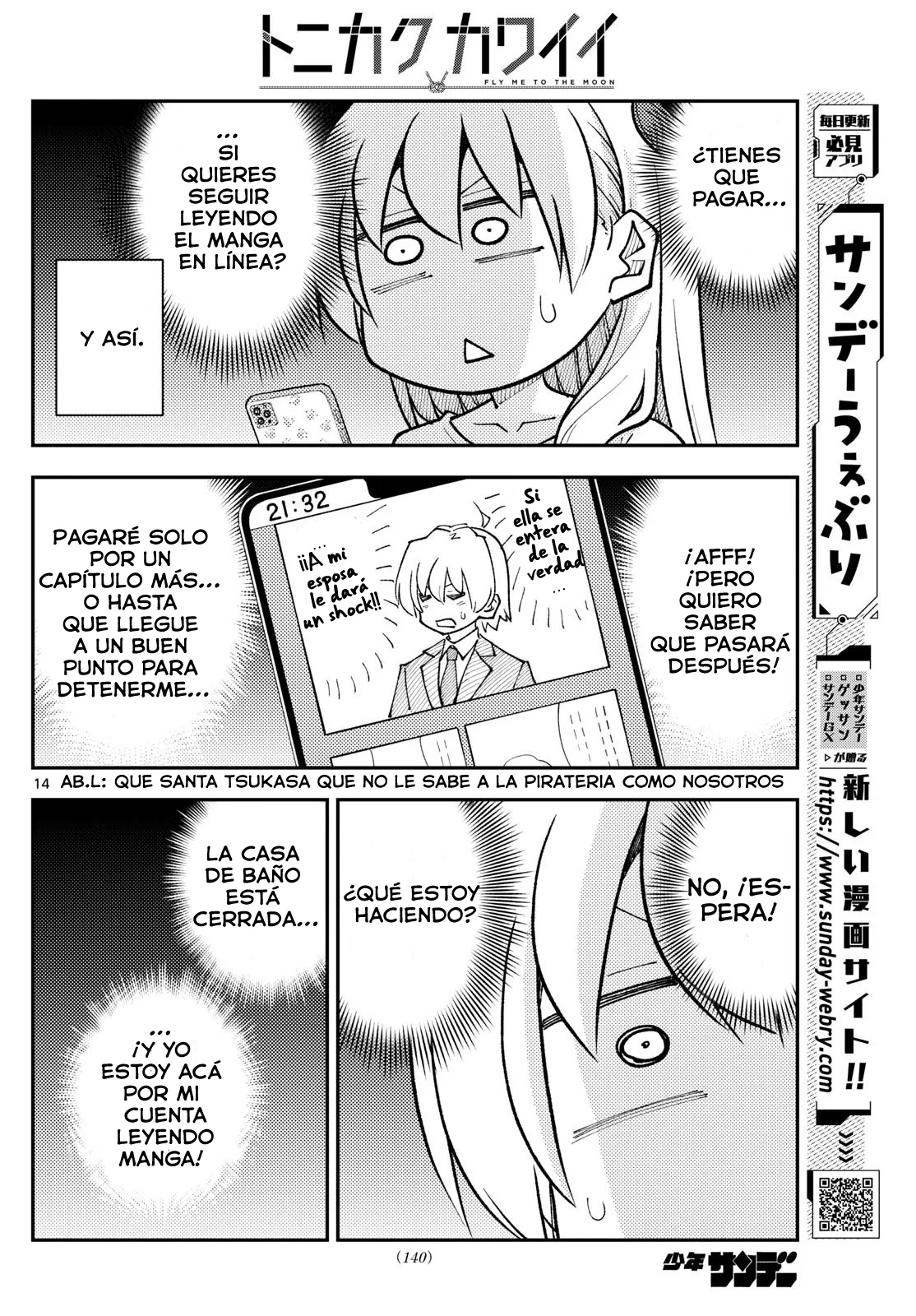 Tonikaku Kawaii Capítulo 265 - Page 16