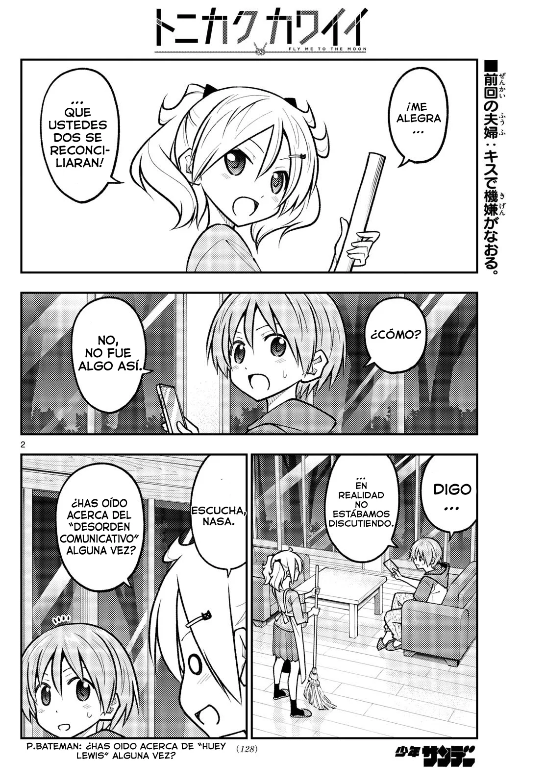 Tonikaku Kawaii Capítulo 265 - Page 4