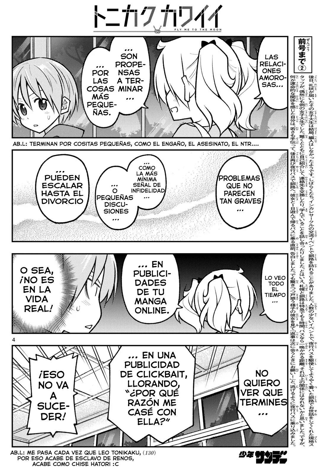 Tonikaku Kawaii Capítulo 265 - Page 6