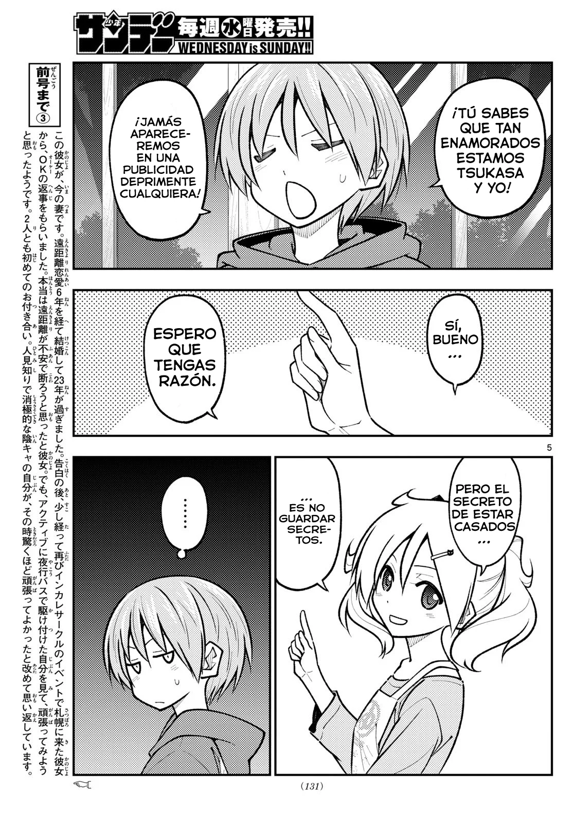 Tonikaku Kawaii Capítulo 265 - Page 7