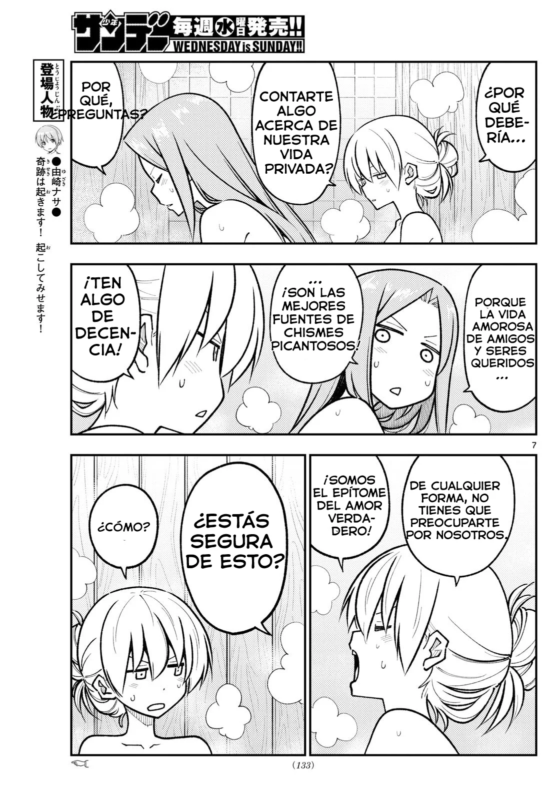 Tonikaku Kawaii Capítulo 265 - Page 9
