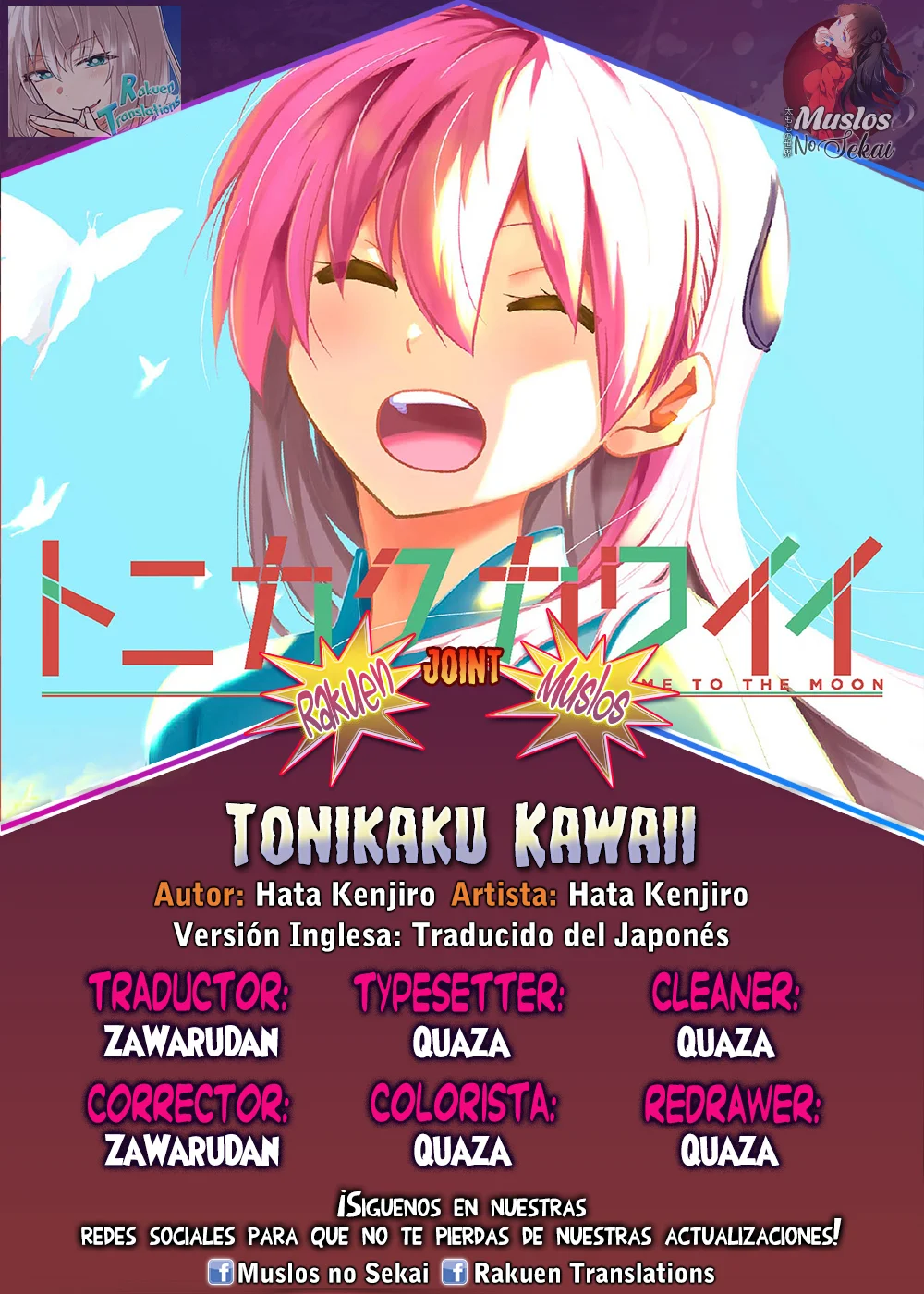 Tonikaku Kawaii Capítulo 266 - Page 1