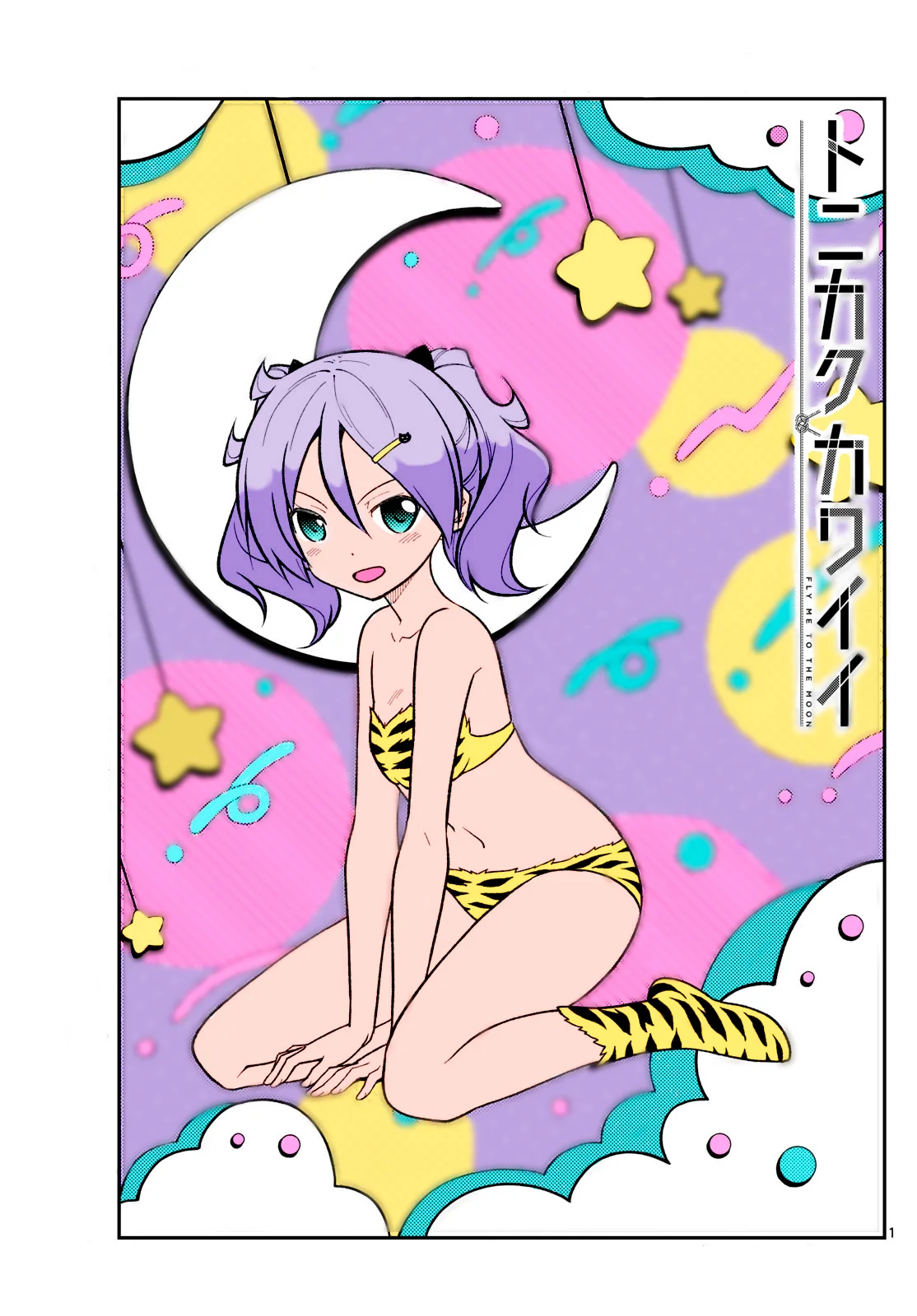 Tonikaku Kawaii Capítulo 266 - Page 2