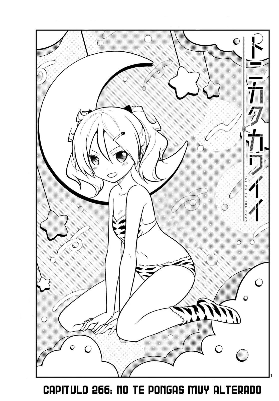 Tonikaku Kawaii Capítulo 266 - Page 3