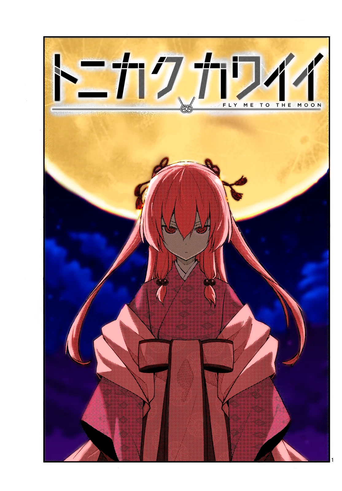 Tonikaku Kawaii Capítulo 267 - Page 2