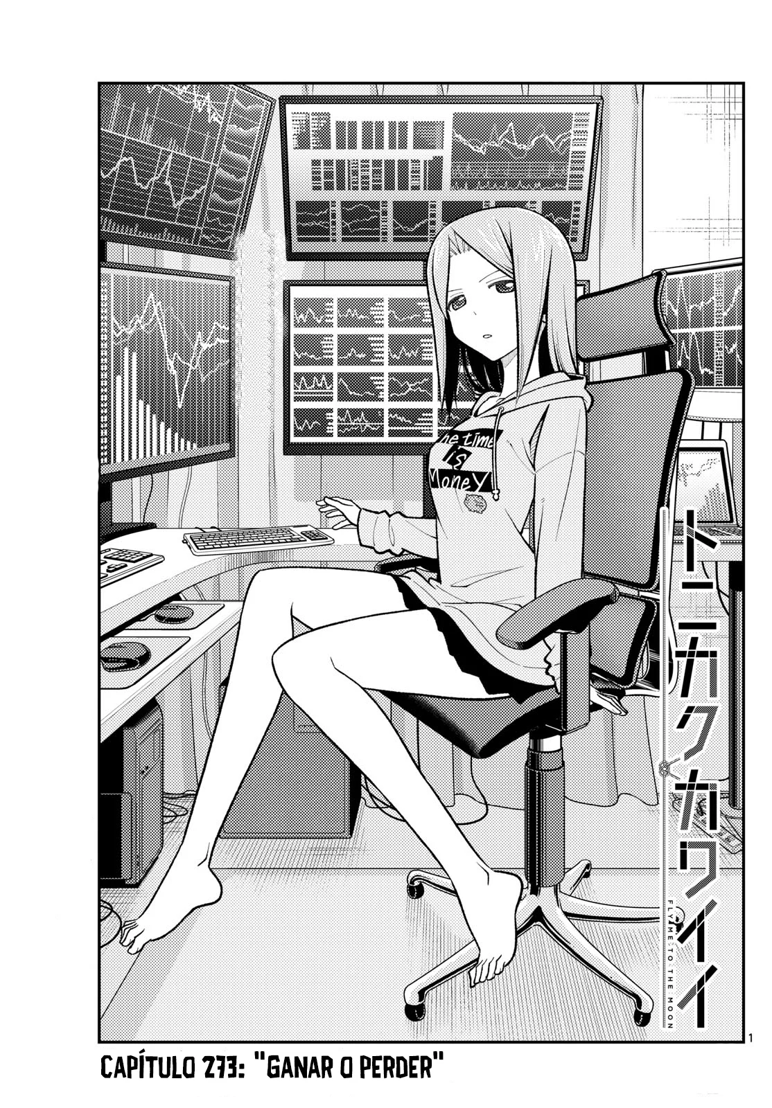 Tonikaku Kawaii Capítulo 273 - Page 2