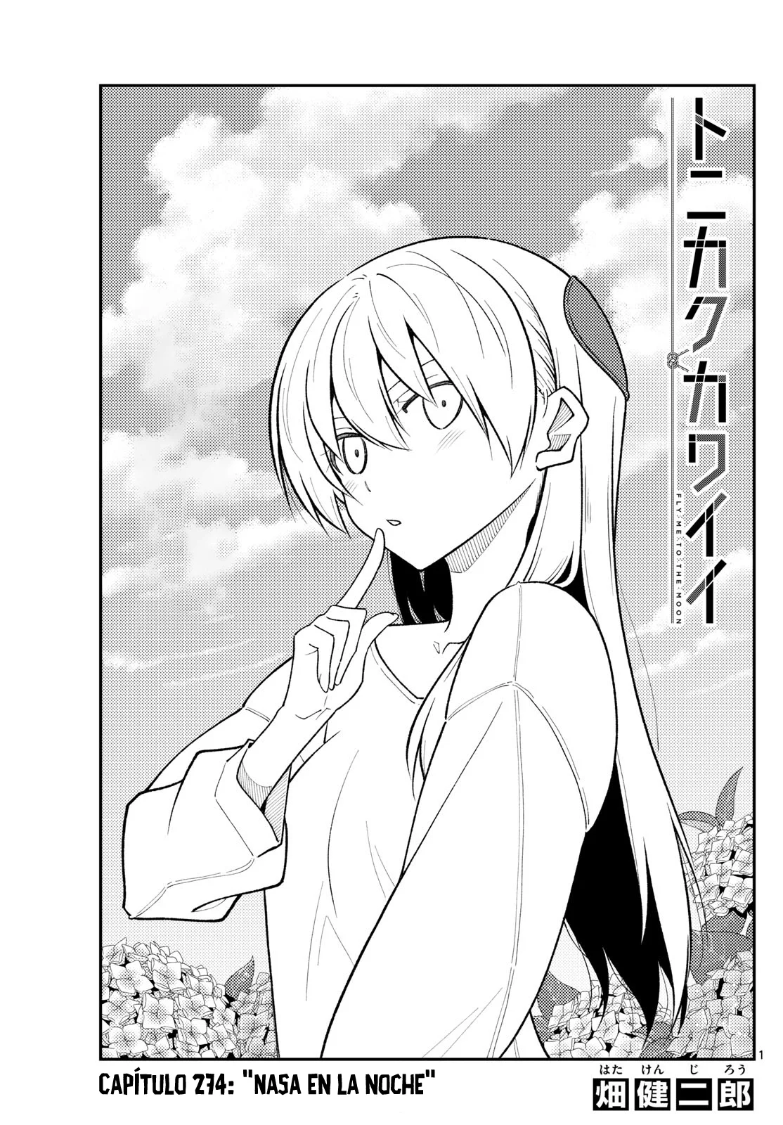 Tonikaku Kawaii Capítulo 274 - Page 2
