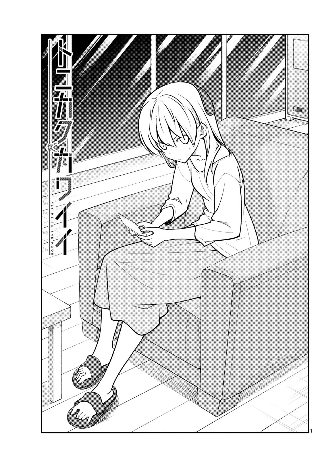 Tonikaku Kawaii Capítulo 275 - Page 3