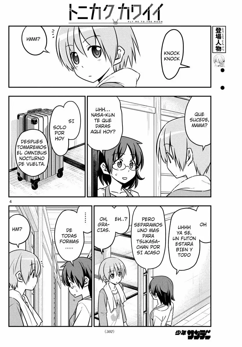 Tonikaku Kawaii Capítulo 28 - Page 5
