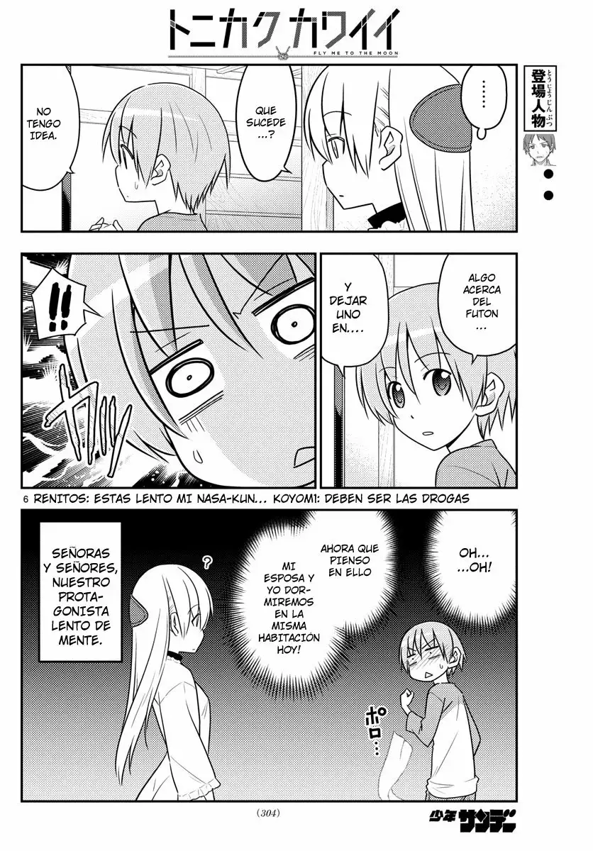 Tonikaku Kawaii Capítulo 28 - Page 7