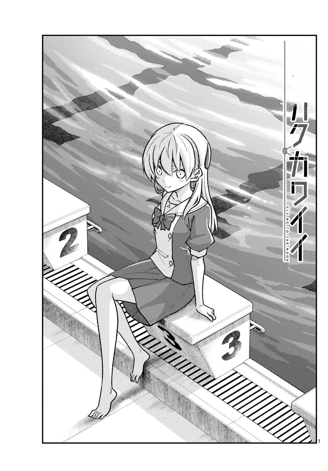 Tonikaku Kawaii Capítulo 283 - Page 3