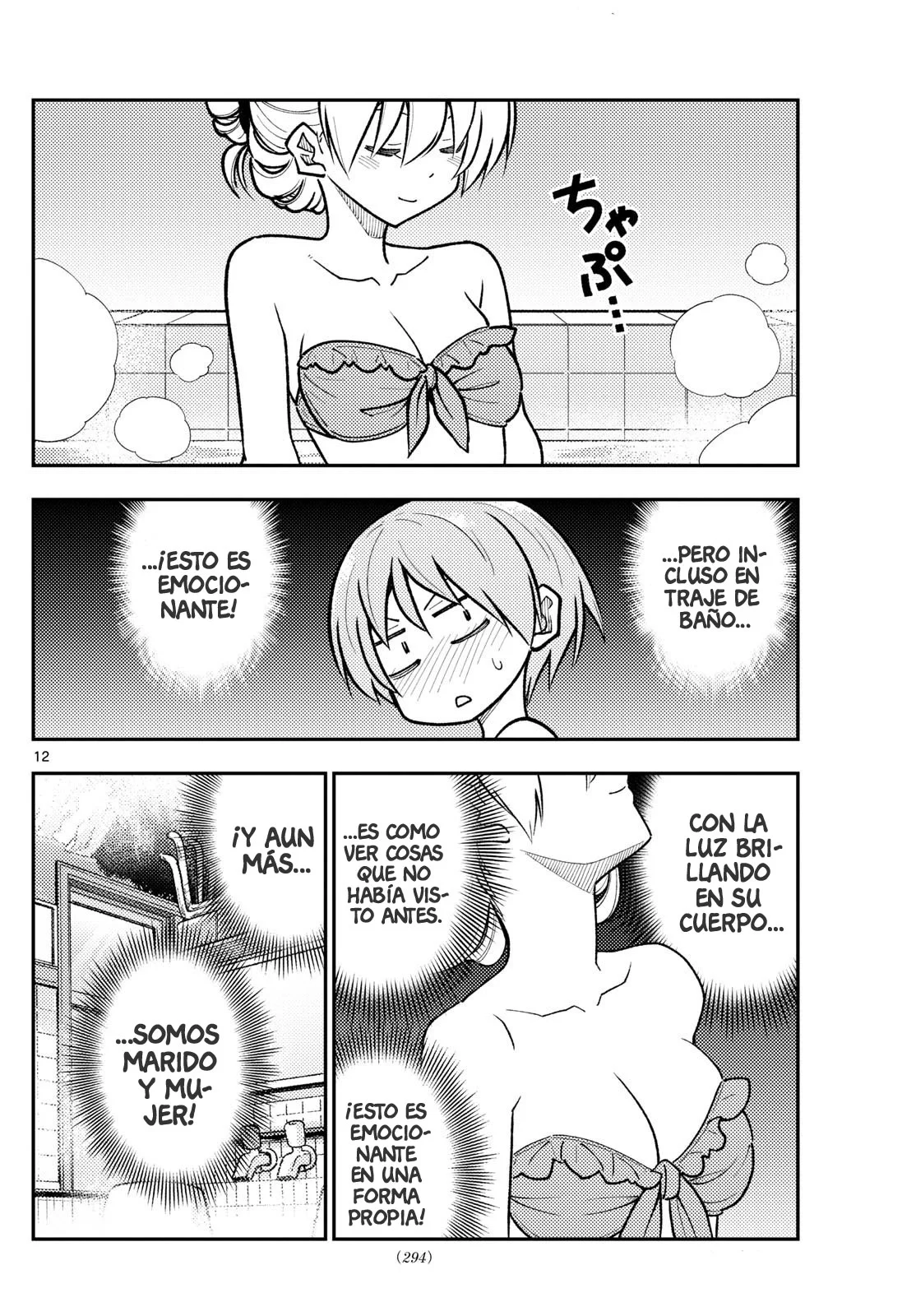 Tonikaku Kawaii Capítulo 284 - Page 14