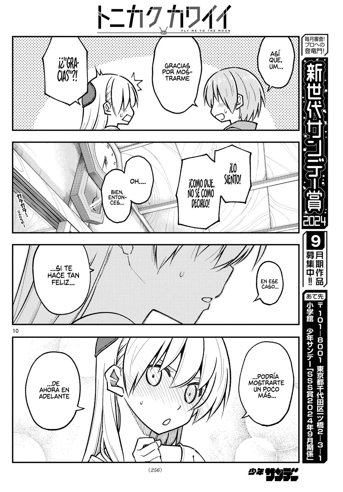 Tonikaku Kawaii Capítulo 286 - Page 12