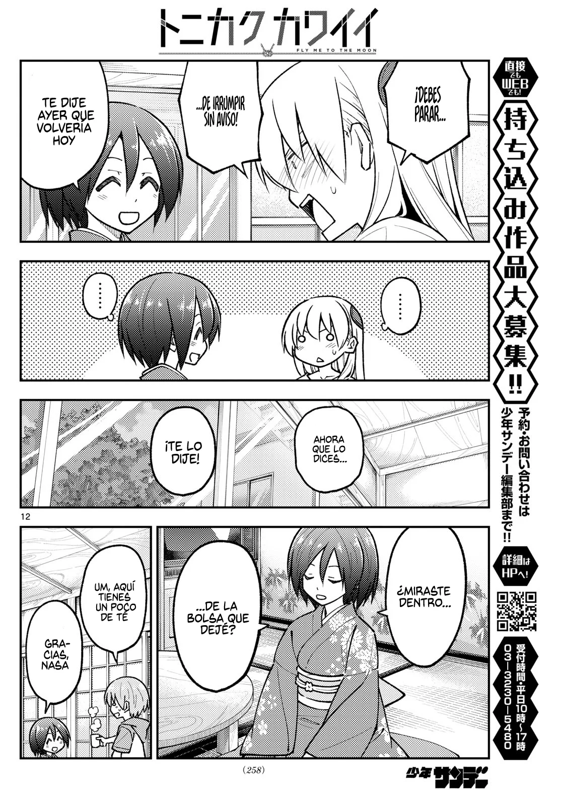 Tonikaku Kawaii Capítulo 286 - Page 14